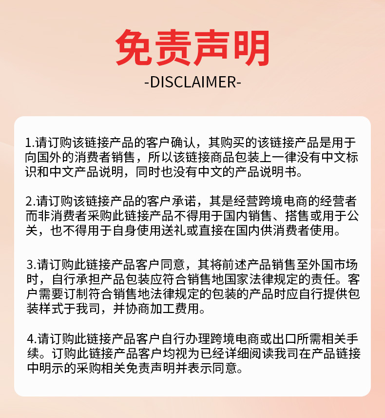 详情页最后一张