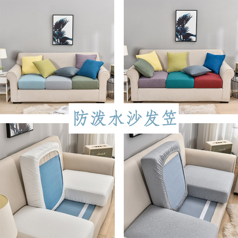 Cross-border AliExpress Waterproof Stretch Sofa Bed-type Universal Sponge Sofa Non-slip Universal Cushion Cover