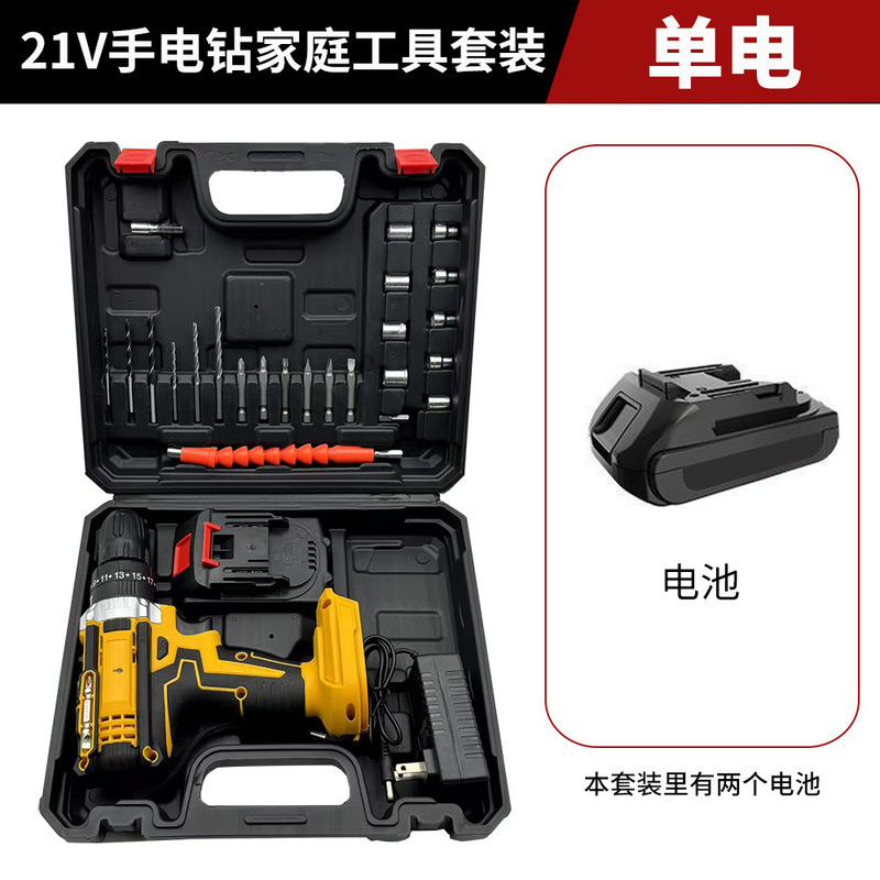 クロスボーダー起爆多機能金物工具ドリルセット大出力手持ちドリルリチウム電池電動ドライバー|undefined