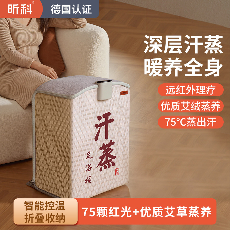 Annual Meeting Gifts: Waterless Foot Bath Bucket, Sweat Steaming, Heated Far-Infrared Red Light Foot Bath Basin, Therapy Bucket, Dry Steaming Foot Soaking Bucket