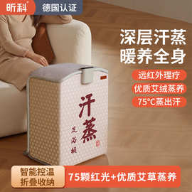年会礼品无水足浴桶汗蒸加热远红外红灯足浴盆理疗桶干蒸泡脚桶