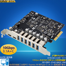 台式机PCI-E电脑Type-C3.1USB扩展ASM3142工业相机6A2C视频采集卡