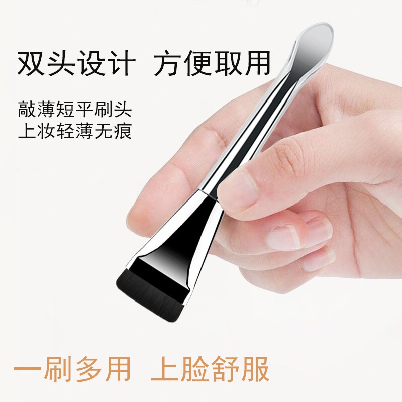 Nuevo de una línea de base cepillo sin fisuras no comer polvo ultra-delgada cabeza plana cepillo de maquillaje ligero impecable base de maquillaje cepillo de Estela