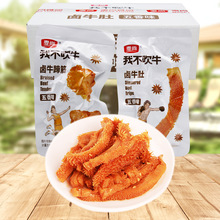 ���д���Сţ�uţ����uţ������5�����l���e��ʳ��ʳС��ţ��