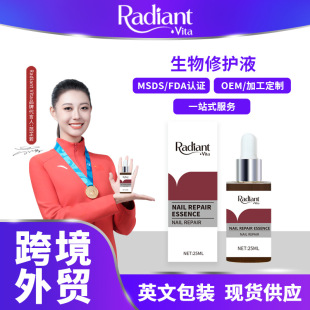 Radiantvitanailrepairessence Nail Bio-Repair Essence 25ml Manicure