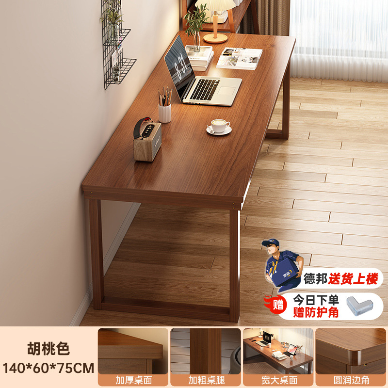 Mesa de escritorio doble mesa de barra mesa de computadora dormitorio estudiante mesa doméstica de alquiler de casa mesa de trabajo rectangular mesa de oficina