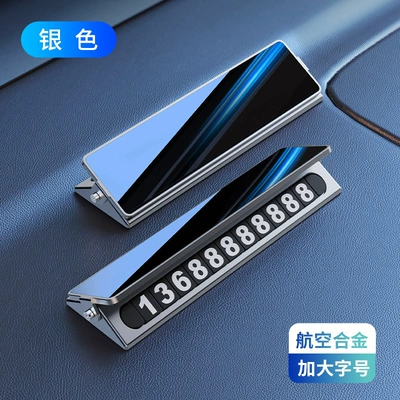 Alloy Temporary Parking Sign, Nömrəli dayanma kartı - please-note-for-more-car-logos-elegant-black