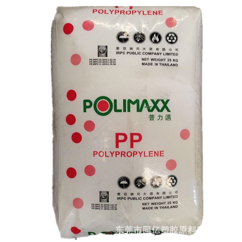 代理PP泰国2300NC食品级高抗冲聚丙烯  电气元件汽车领域 玩具