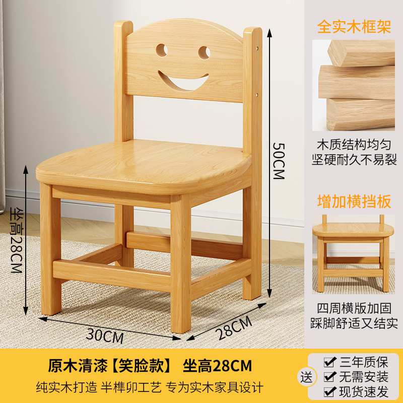 木の小さい腰掛けの家庭用の小さい椅子の幼稚園の背もたれの低い腰掛けの賃貸部屋の木の腰掛けの子供の木のベンチ|undefined