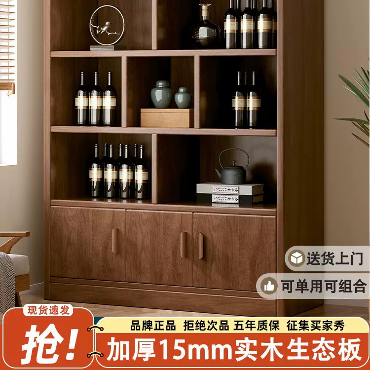 实木生态板酒柜靠墙客厅置物展示柜商用酒架2024年新款家用新中式