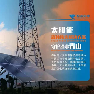 43KW光伏48度电光伏加储能太阳能发电全套系统施工安装服务