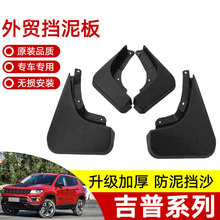 �m��춼���JEEPָ�������ɹ�b��ָ�]�ٓ����Ƥ����܇���