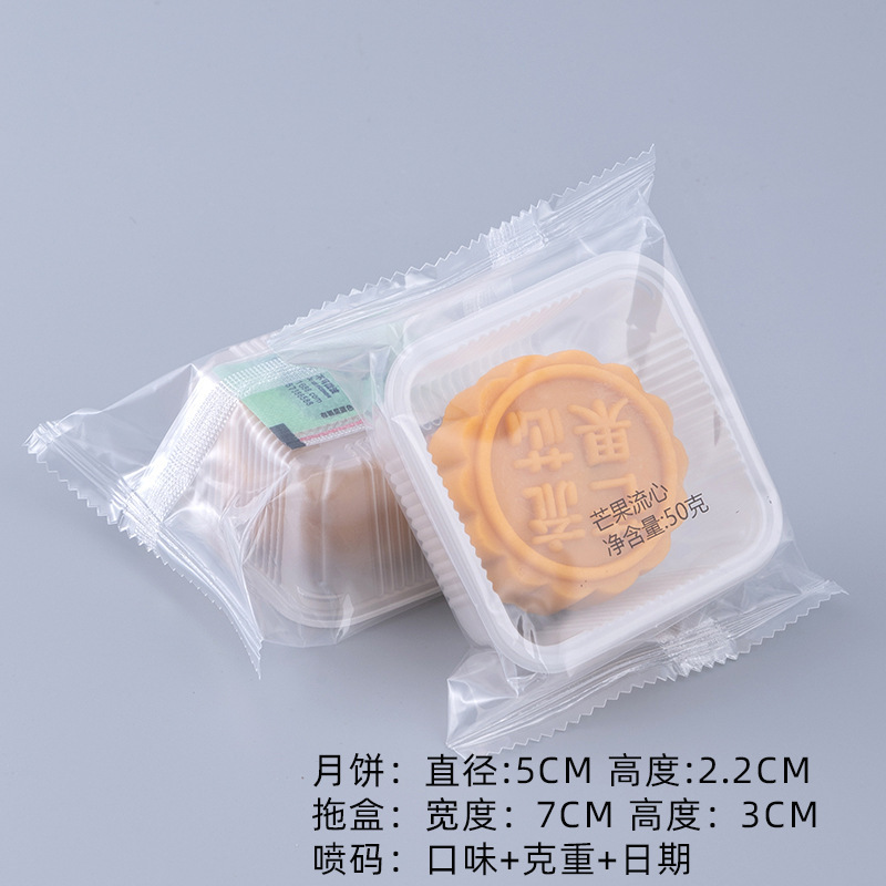 莲蓉蛋黄月饼定制多口味OEM贴牌代加工 广式台式苏式月饼礼盒中秋|undefined
