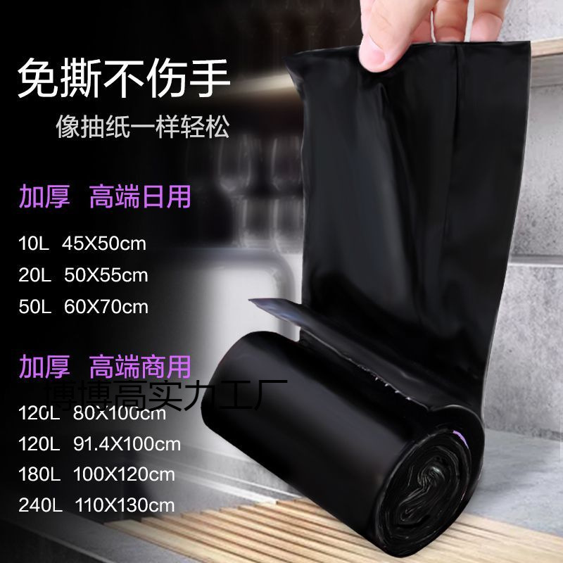 Durable automatic garbage bag for home use