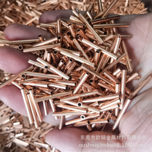 T2紫铜管纯铜管红铜管1.5 2 2.5 3 3.5 4 4.5 5 5.5 6 6.5 7mm