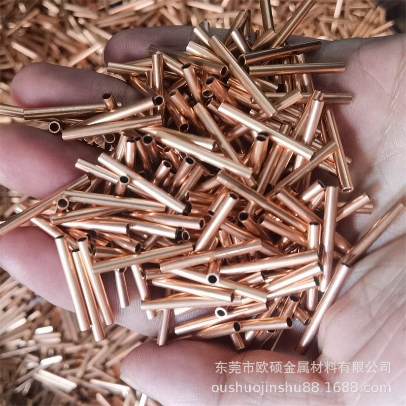 T2紫铜管纯铜管红铜管1.5 2 2.5 3 3.5 4 4.5 5 5.5 6 6.5 7mm