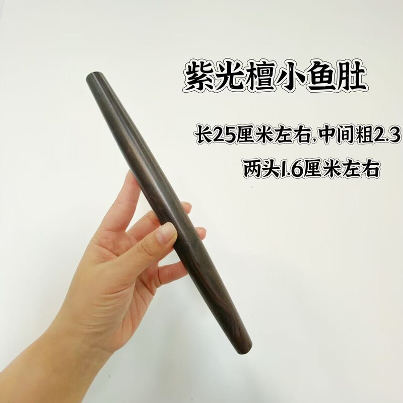 紫白檀麺棒、黒檀麺棒、木製無垢材マッサージスティック、白檀麺棒卸売|undefined