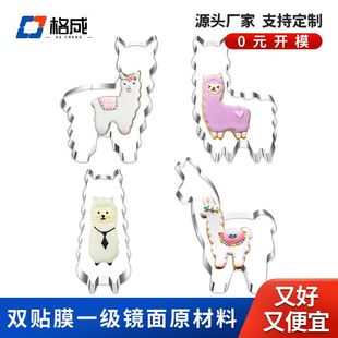 �¿���񄲻�P��ģ���ļ��� �����R�������扺ģdiy�決����