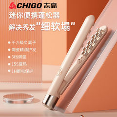 Zhi Gao Corn Steamer Plate Mini Corn Hair Curler With Frizzy Corn Silk Volume Curling Iron High Crown Top Magic Device