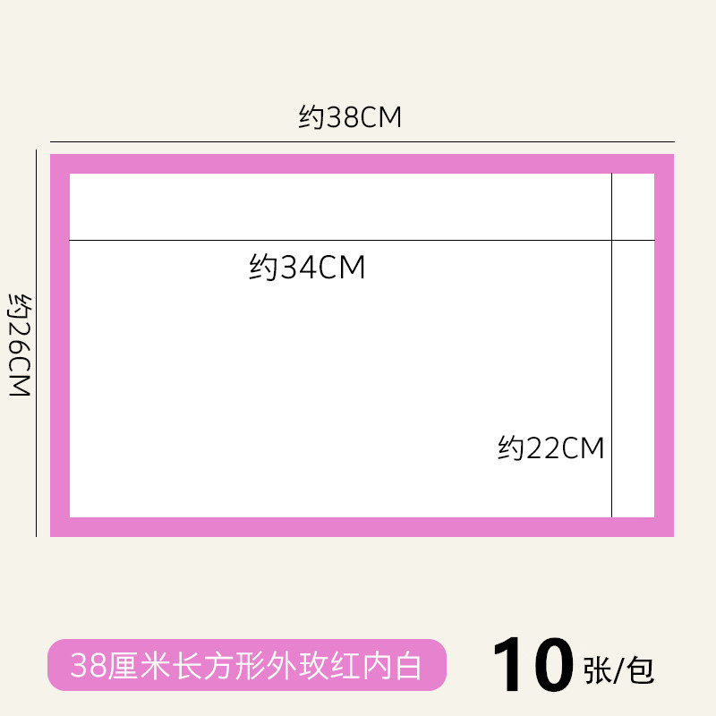 8K frame staple paper [rose red] 10 sheets
