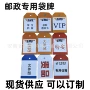 中国学生档案袋牌通知书