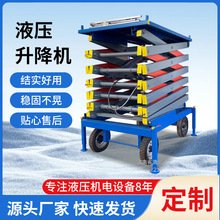 �S��ֱ��늄�Һ�������C Һ���ƄӼ���ʽ����ƽ̨ Һ������؛��