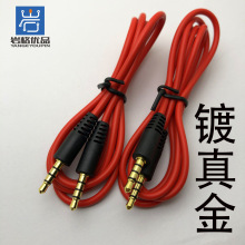 �֙Cֱ������ݔ�B�Ӿ�3.5mm���l�p�^3�׌�䛳���K�������l��