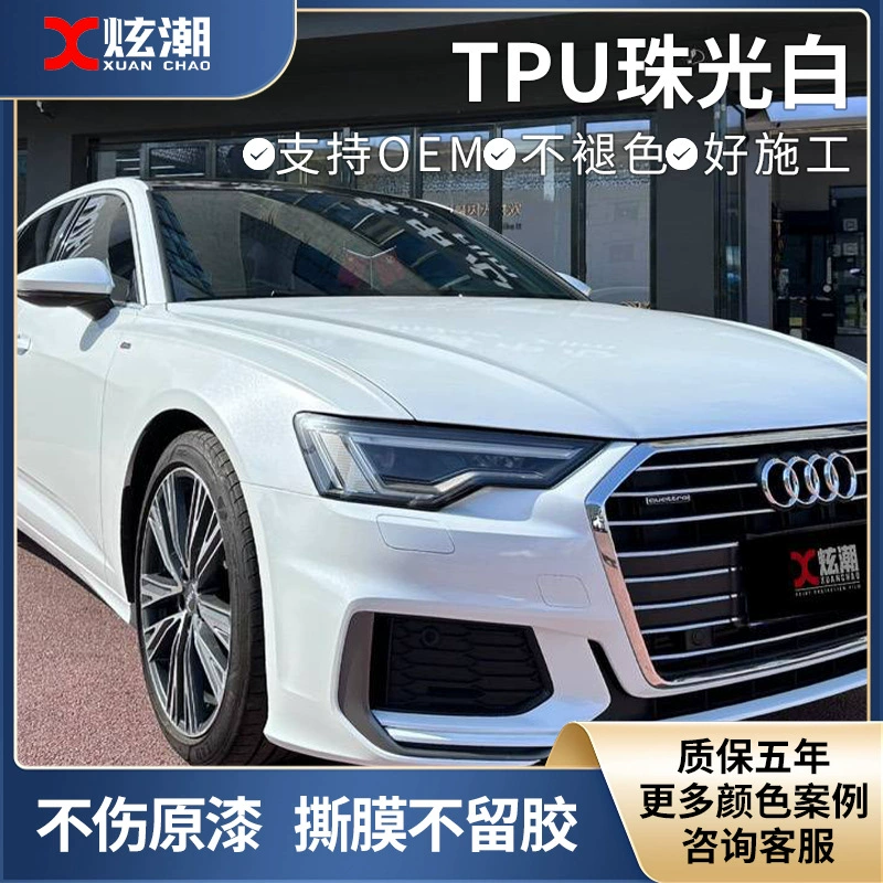 Автомобильная цветная сменная пленка для цвета машины TPU перламутровая белая PPF невидимая накладка сама для ремонта краски защитная пленка