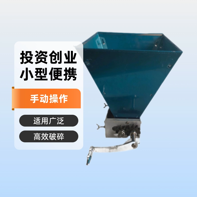 Daiyang Group ручная Шестерня роликовый шлифовальный станок зерновой шлифовальный станок кукурузная дробилка съедобная