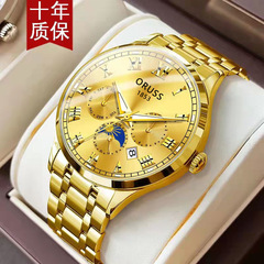 手錶男士全自動機芯表超薄防水夜光時尚商務男表批發一件代發