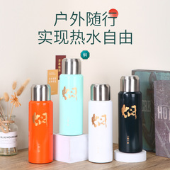 網紅高顏值316不鏽鋼燜茶壺廠家大茶倉辦公商務燜茶杯保溫杯定製