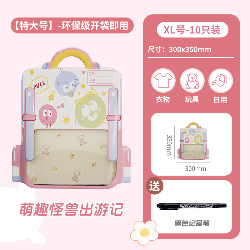 특대형 귀여운 몬스터 놀이 세트 - 10개입