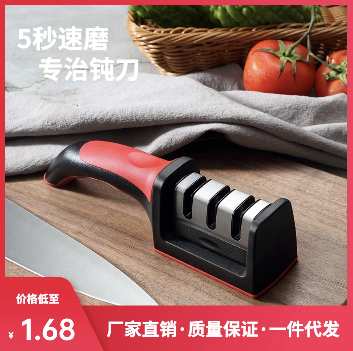 Красно-чёрный заточной нож артефакт быстрый заточной нож заточной камень торговая палатка табачная кошачья шерсть