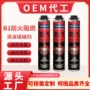 工程阻燃隔音保温门窗
