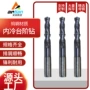 切削单刃高硬度钨钢铣刀