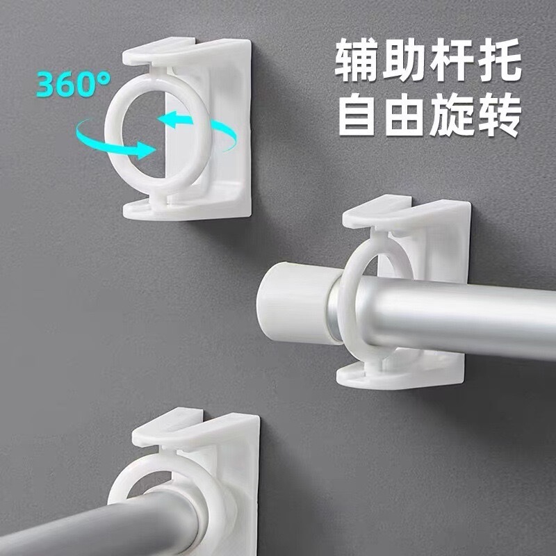 360-degree rotating hanging ring household bathroom kitchen non-perforated wall-mounted multi-functional rod rack holding ring fixing bracket
