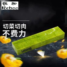 货源锐和牌10000目天然绿玉磨刀石细腻抛光油石磨石镜面效果石头