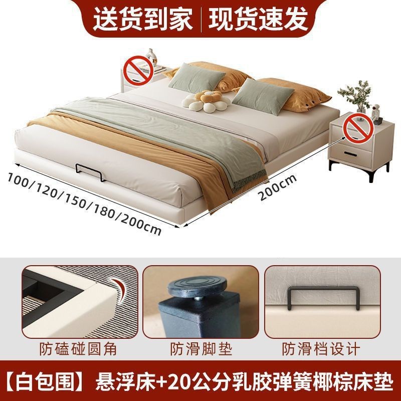 悬浮床现代简约无床头铁架钢架铁艺主卧双人床榻榻米排骨架悬空床|undefined