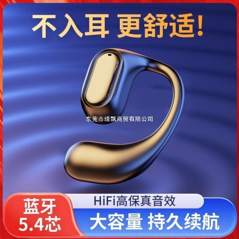 2025 New Bluetooth Headset Single-Ear Wireless Ear-Hook Type Non-In-Ear Ultra-Long Battery Life Driving Noise Reduction Boys Sports
