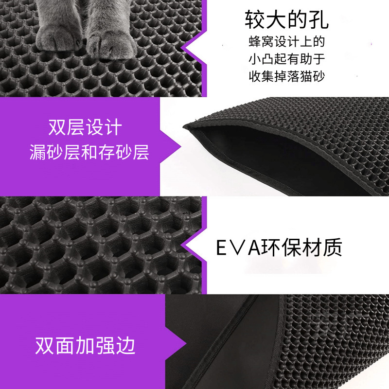 メーカー現物二重EVA猫砂マット折り畳み可能水洗いペットのハニカム砂漏れマット猫砂盆清潔マット|undefined