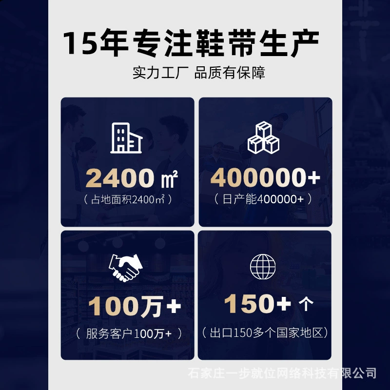 野象 Shoelaces, fast accessories, (Physicals), for running