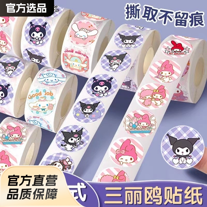 Kolomi niñas pegatinas de jardín de infantes recompensa elogiar pegatinas adorables pegatinas de sello adhesivo