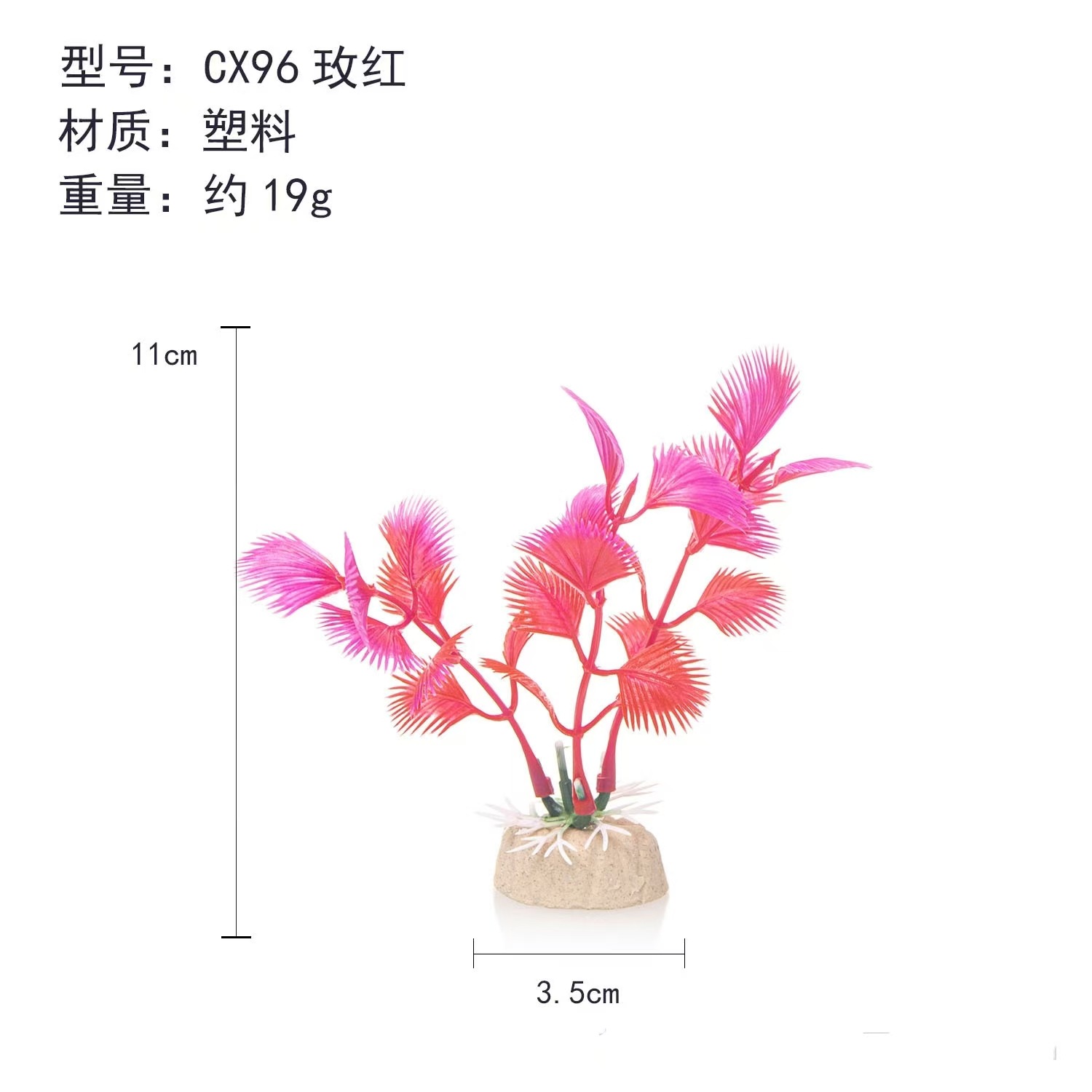 Fabricante pecera decoración de paisajismo plástico simulación plantas de agua mini conjunto de acuario hotel mesa de arena decoración transfronteriza