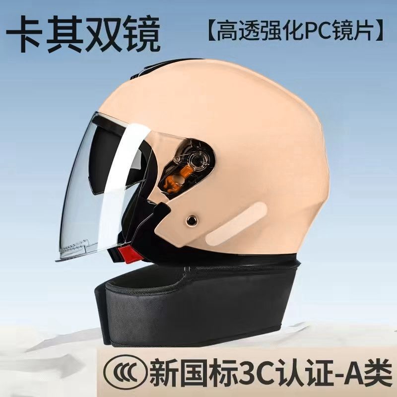 Certificación estándar nacional 3C casco de vehículo eléctrico hombre y mujer invierno doble espejo de calentamiento medio casco cuatro estaciones de motocicleta general sin sombrero