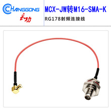 MCX-JW�DM16-SMA-K MCX�����^�DM16��SMAĸ�^ RG178��