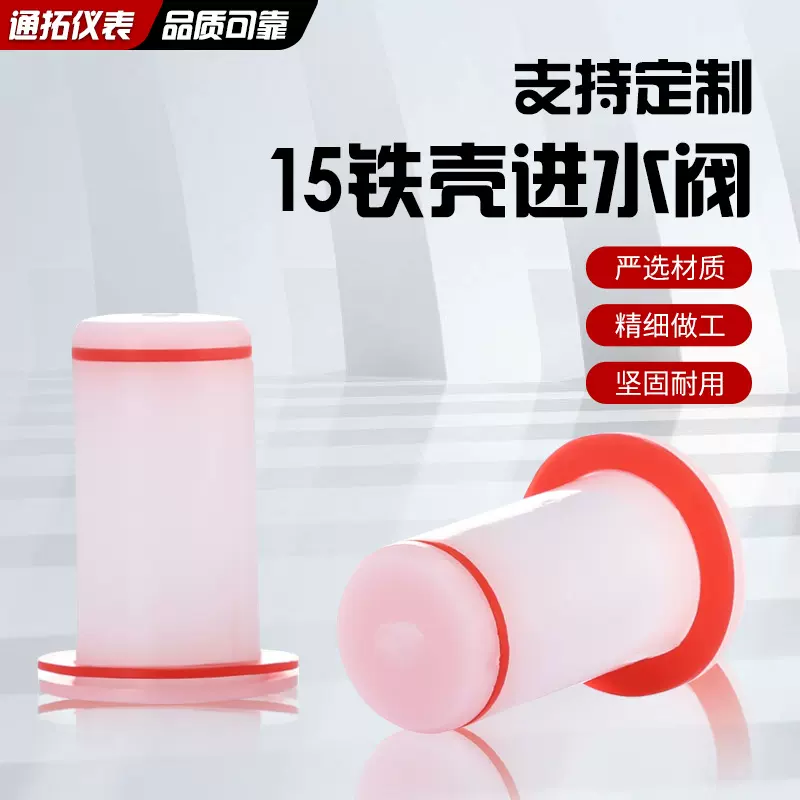 批发铁壳进水阀 防止水回流单向阀 净水器水表热水器止回阀