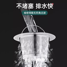 ?�N��ˮ�������^�V�Wϴ����©��ϴ��ˮ�ز��P�304��ˮ����\�w