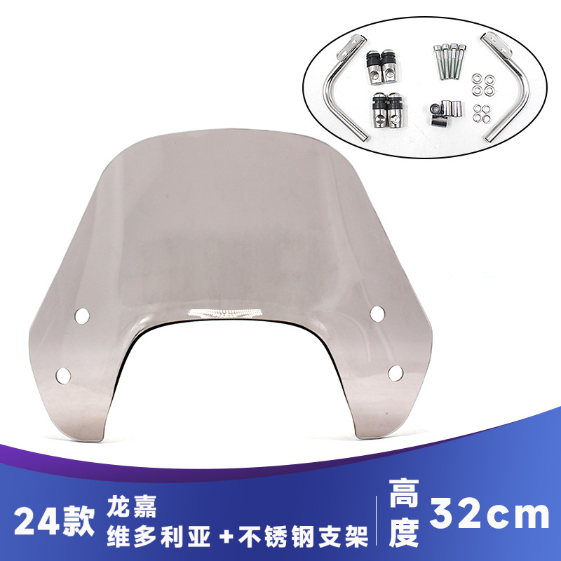 Bumper Stainless Steel – Motuoche Motorcycle frame - 24-models-32cm-windshield-four-colors-optional-20-generation-upgraded-stainless-steel-bracket