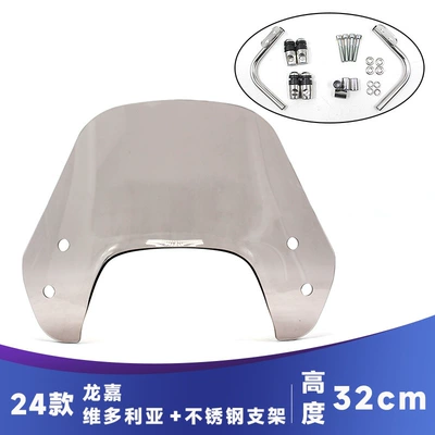 Stainless Steel Guard Bar – Motorcycle frame - 24-models-of-32cm-windshield-available-in-four-colors-20-generation-upgraded-stainless-steel-bracket