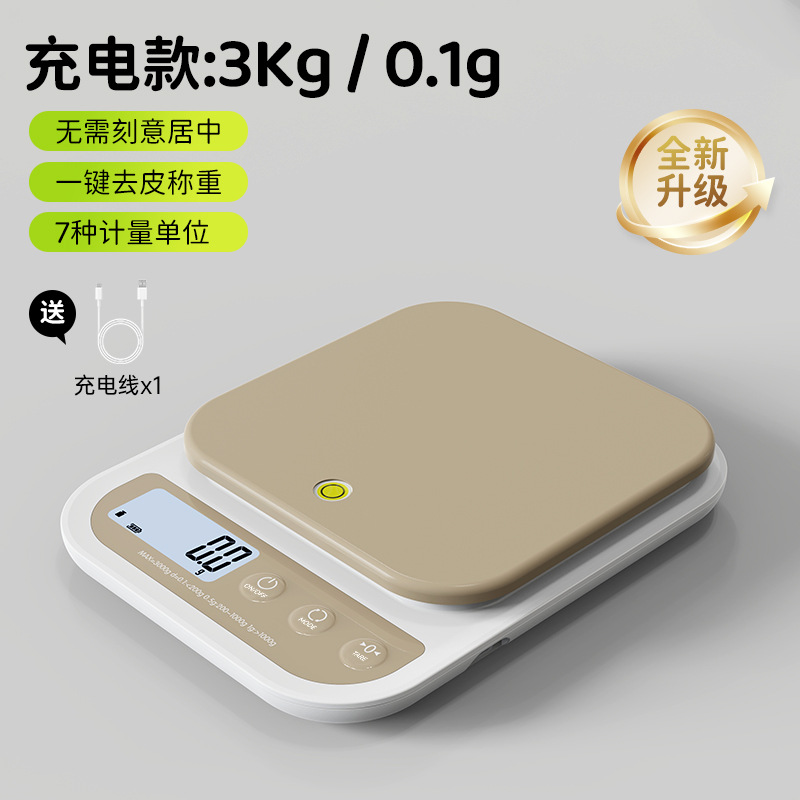 신형 미카색 충전식 3kg/0.1g 수평 미세 조정/정밀 계량/원터치 용기 무게 제거